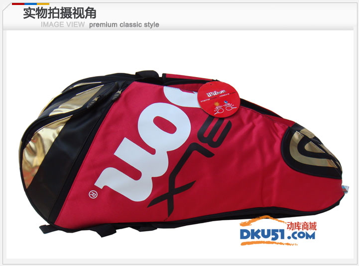 Wilson BLX Tour 網球包 9支裝網球包 1