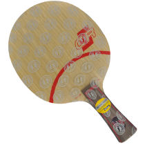 斯帝卡 STIGA CL CR WRB ( Clipper CR WRB) 乒乓球底板 紫外线+空心柄 拥有传奇，成就伟大！