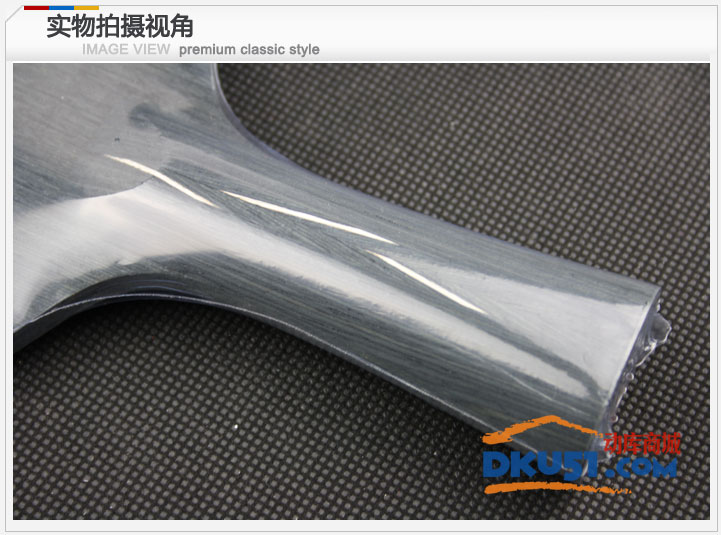 多尼克Donic黑魔無機乒乓球底板 22361/32361