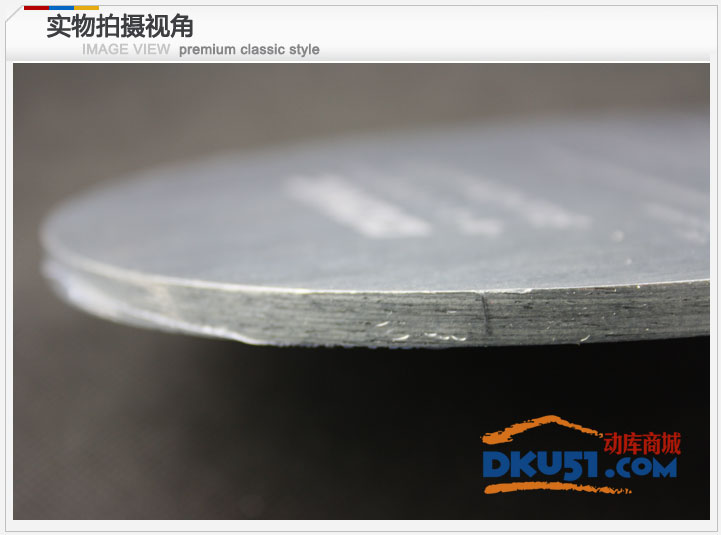 多尼克Donic黑魔無機乒乓球底板 22361/32361