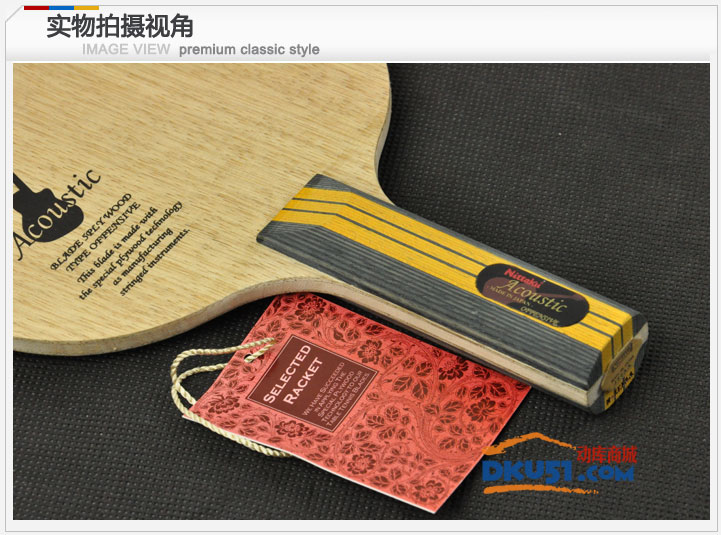 尼塔库木吉他（NITTAKU ACOUSTIC）乒乓球底板 木吉他系列