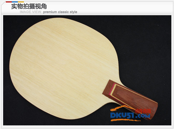 尼塔库R5 Runlox-5尼塔库R-5 乒乓球底板（阿瓦拉p500升级版）