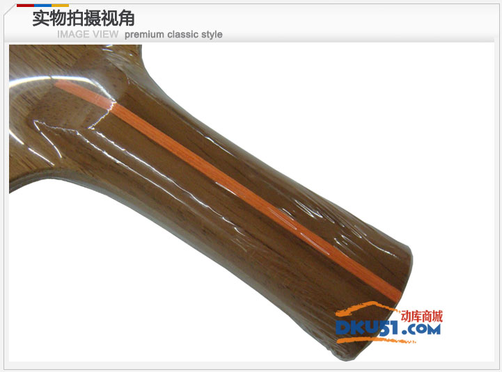TIBHAR挺拔 烈焰 INFERNO 暴力純木 5木乒乓球拍 底板