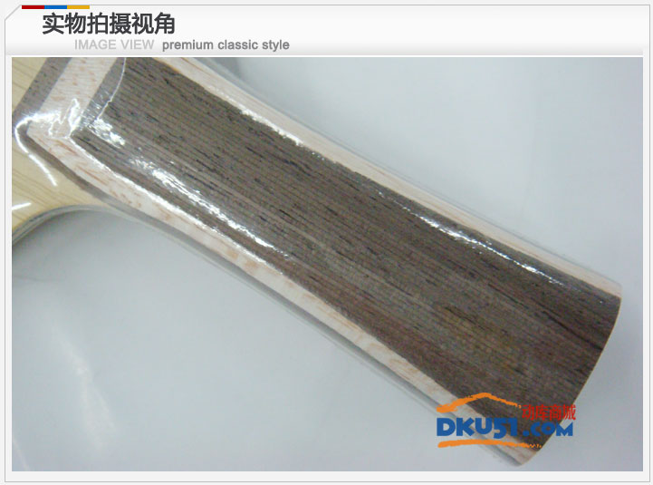 TIBHAR挺拔 伊卡斯鋁碳 IKARUS ALX 乒乓球拍 七木2碳 底板