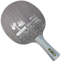 Palio拍里奥 神龙 七木双碳增强 弧快型乒乓球球拍底板