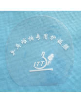 乒乓球底板保护膜 乒乓球贴膜 胶皮保护膜 乒乓球保护膜