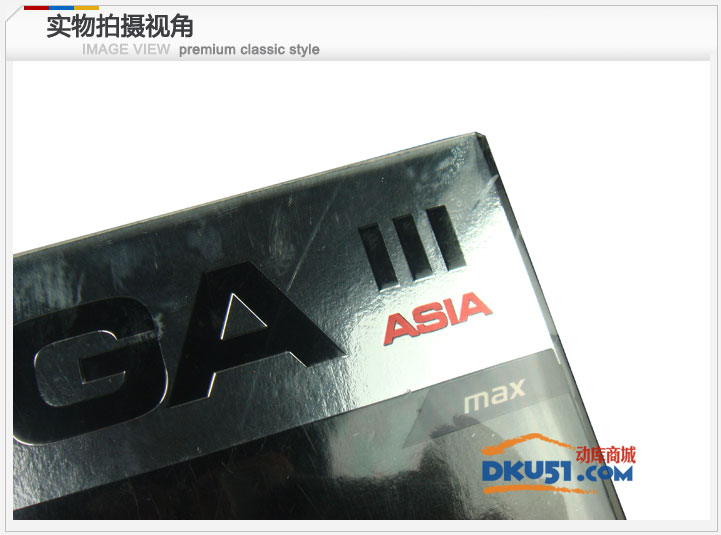 驕猛XIOM歐米加3 OMEGA歐米茄Ⅲ 反膠套膠 乒乓球膠皮