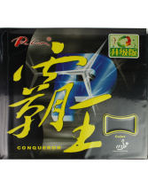 PALIO拍里奧 霸王升級版 CONQUEROR 乒乓球拍反膠套膠