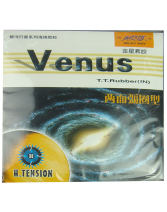 银河金星Venus 9012 弧圈型乒乓球反胶套胶