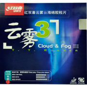 DHS紅雙喜 云霧3 乒乓球膠皮 長(zhǎng)膠套膠 削球攻擊型