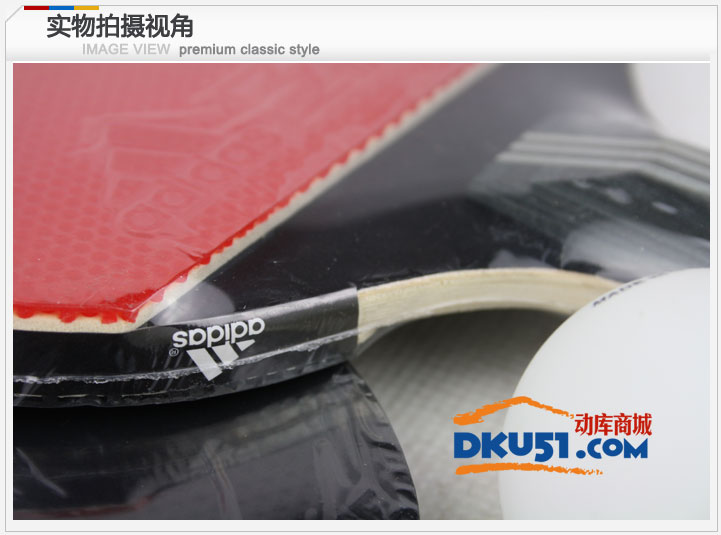 adidas阿迪达斯 引力套装2只装乒乓球成品拍 送阿迪达斯乒乓球