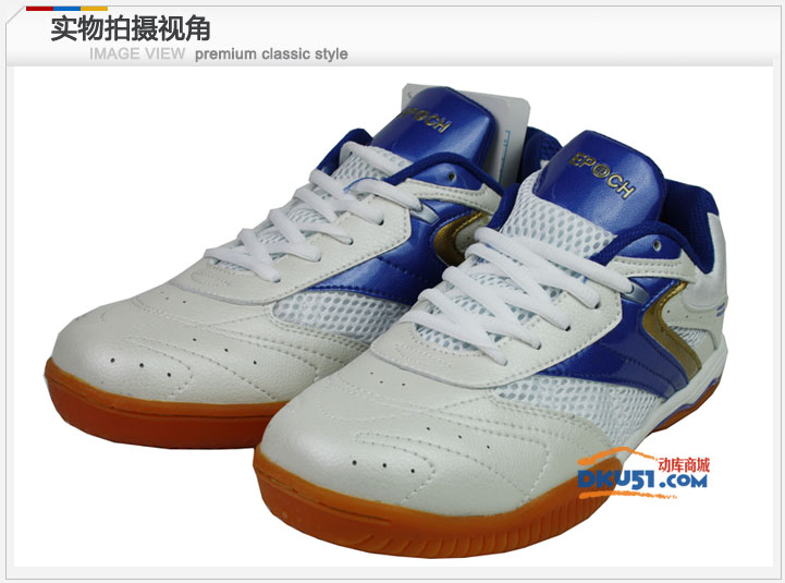 爱博幻影2 幻影-Ⅱ 白蓝 E8107高级专业乒乓球鞋