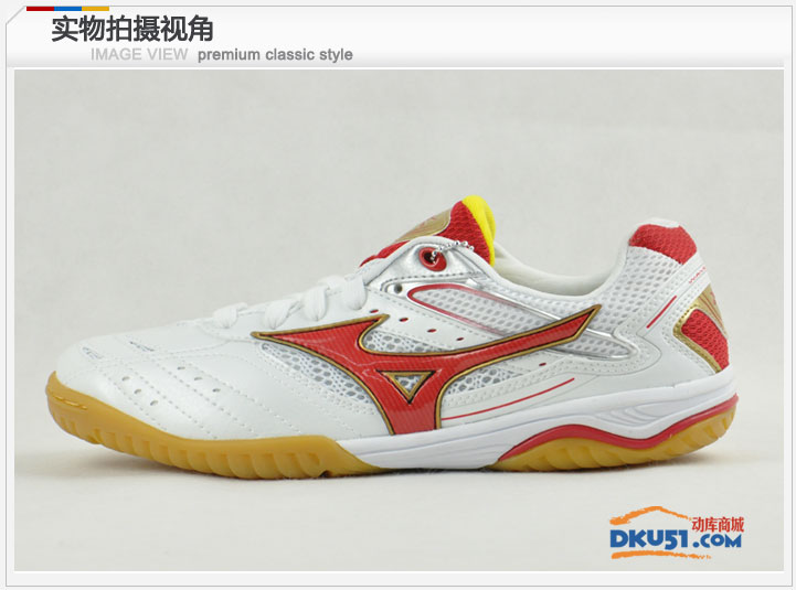 Mizuno美津浓18KM-11045(Wave Drive)乒乓球鞋中国国家队战靴