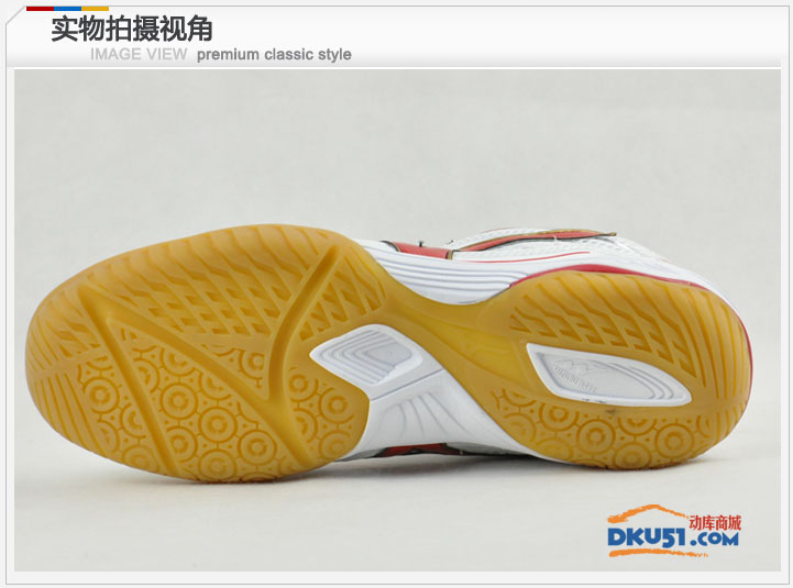 Mizuno美津浓18KM-11045(Wave Drive)乒乓球鞋中国国家队战靴