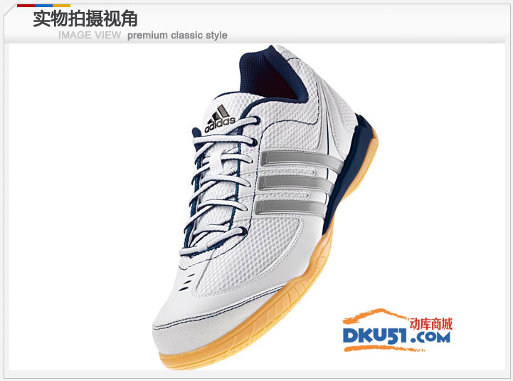 adidas 阿迪达斯 G40423 乒乓球鞋 2012年新款