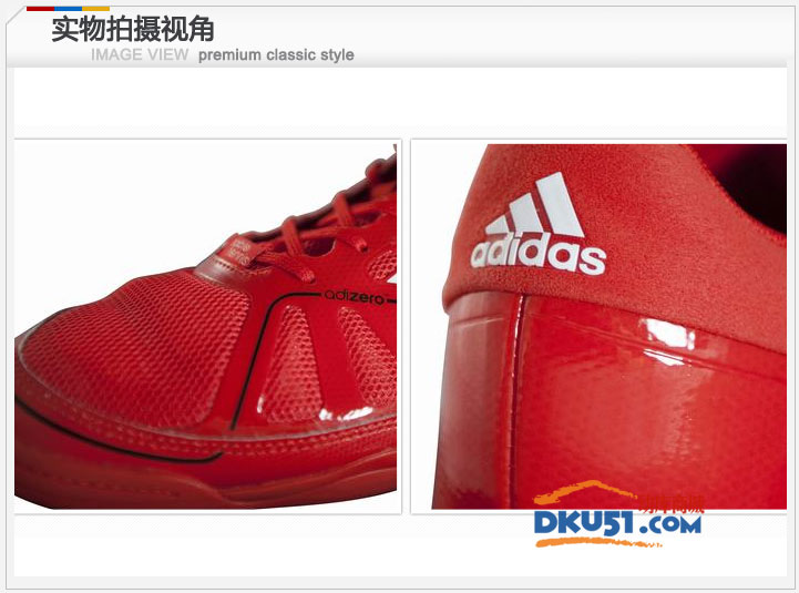 adidas阿迪达斯 奥运款乒乓球鞋adizero V24385