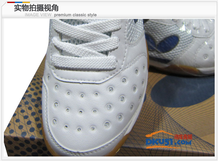 新款蝴蝶WIN-7 专业乒乓球鞋 运动鞋 蝴蝶乒乓球鞋