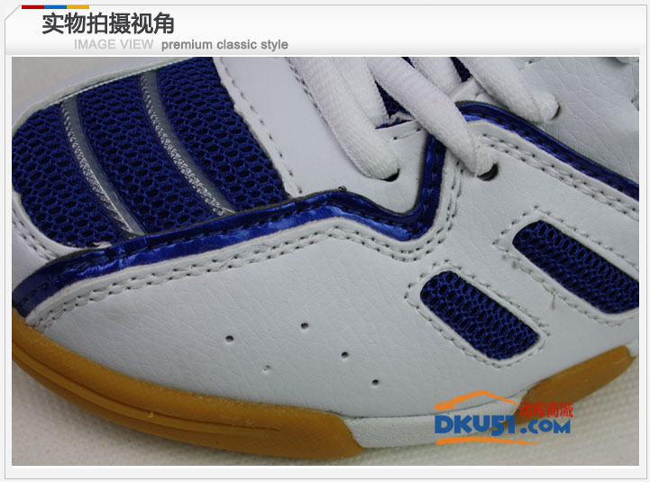 世奥得SWORD乒乓球鞋SW10-2 蓝色款 运动鞋