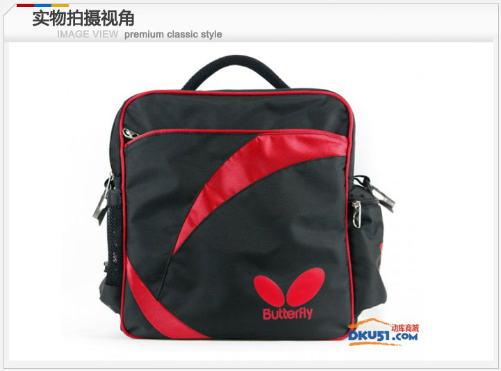 蝴蝶TBC-884 乒乓球运动包 乒乓球背包 附鞋袋 红色款