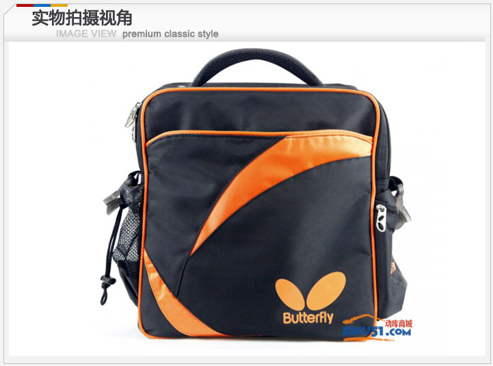 蝴蝶TBC-884 乒乓球运动包 乒乓球背包 附鞋袋 橘色款