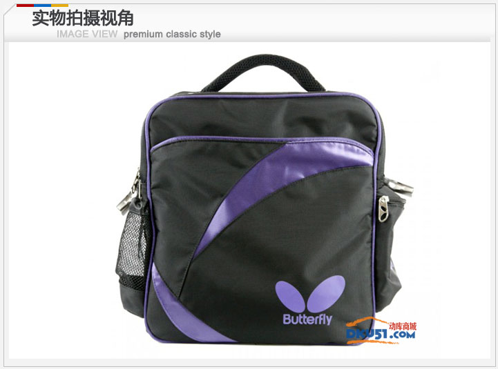 蝴蝶TBC-884 乒乓球运动包 乒乓球背包 附鞋袋 紫色款
