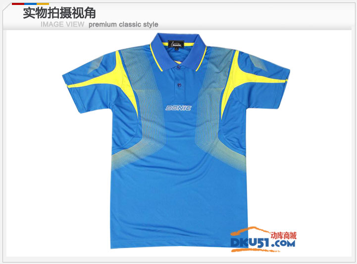 DONIC/多尼克新款乒乓球服乒乓比赛球衣83392蓝色速干T恤
