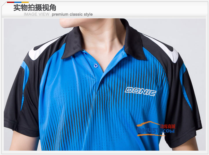 DONIC/多尼克正品速干乒乓球服情侣球衣运动服T恤D83612