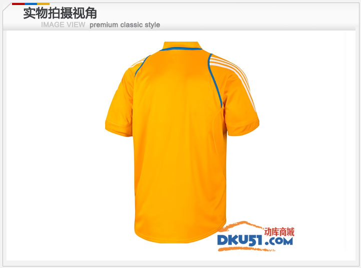 adidas 阿迪达斯 乒乓球服 运动服 T恤 V13520黄色男短袖