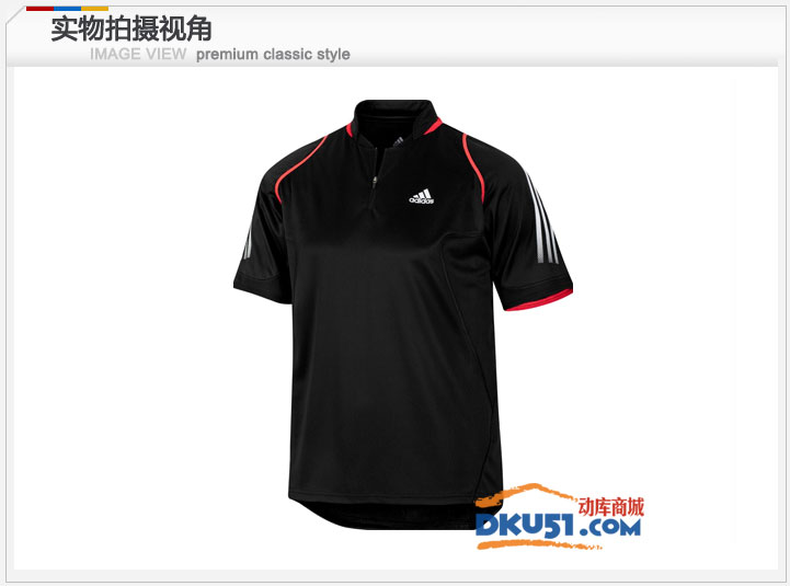 adidas 阿迪达斯 乒乓球服 运动服 T恤 V13520黑色男短袖