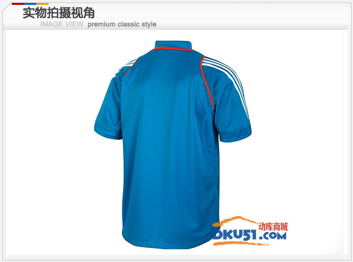 adidas 阿迪达斯 乒乓球服 运动服 T恤 V13520蓝色男短袖