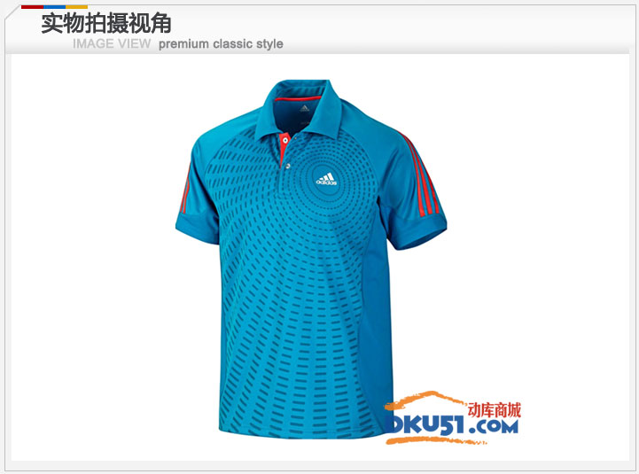 adidas 阿迪达斯 乒乓球服 T恤 男 短袖 Polo V13775蓝色