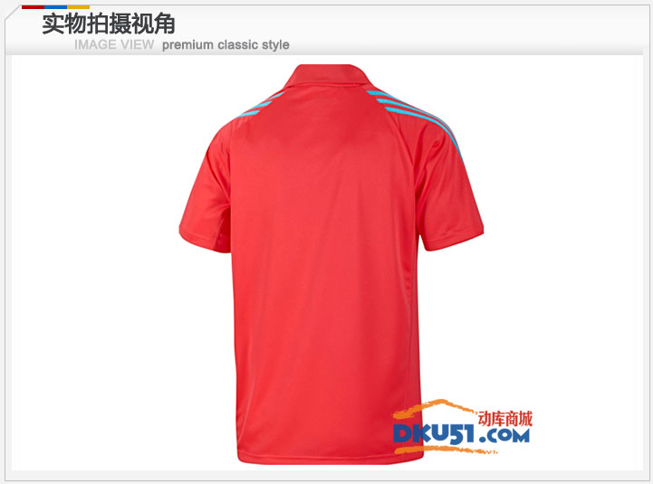 adidas 阿迪达斯 乒乓球服 T恤 男 短袖 Polo V13776红色