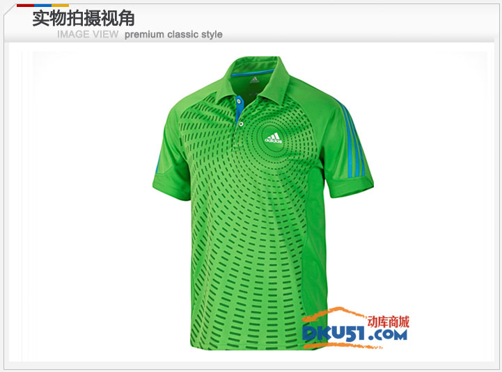adidas 阿迪达斯 乒乓球服 T恤 男 短袖 Polo V13775绿色