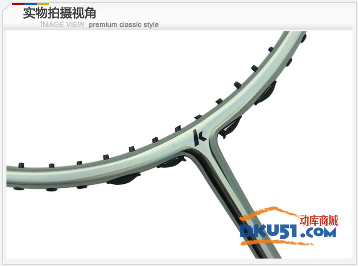 KAWASAKI川崎天网X7710(SKYNET X7710)四星级羽毛球拍