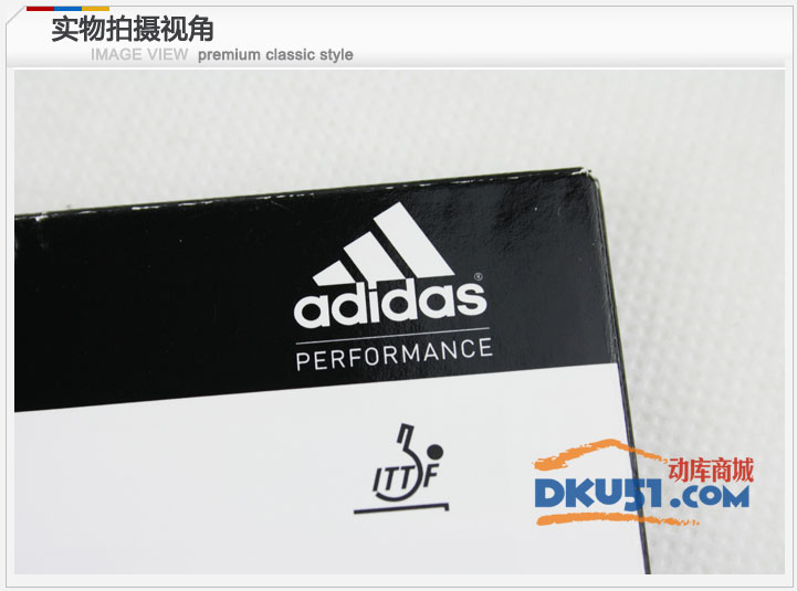 adidas 阿迪达斯 R6 AGF-1062 4/5 乒乓球反胶进攻全面型套胶