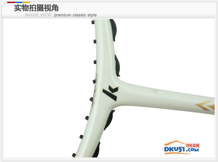 KAWASAKI川崎導(dǎo)航者3700I(NAVIGATOR 3700I)一星級羽毛球拍