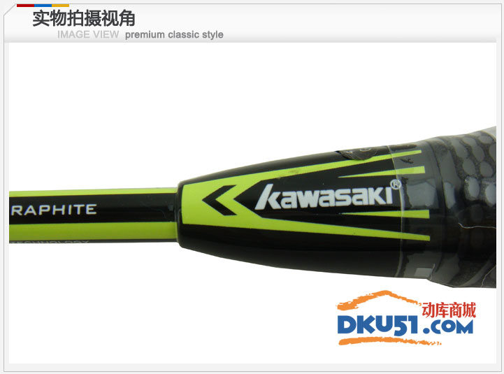 KAWASAKI川崎超轻6820(SUPER LIGHT 6820)羽毛球拍