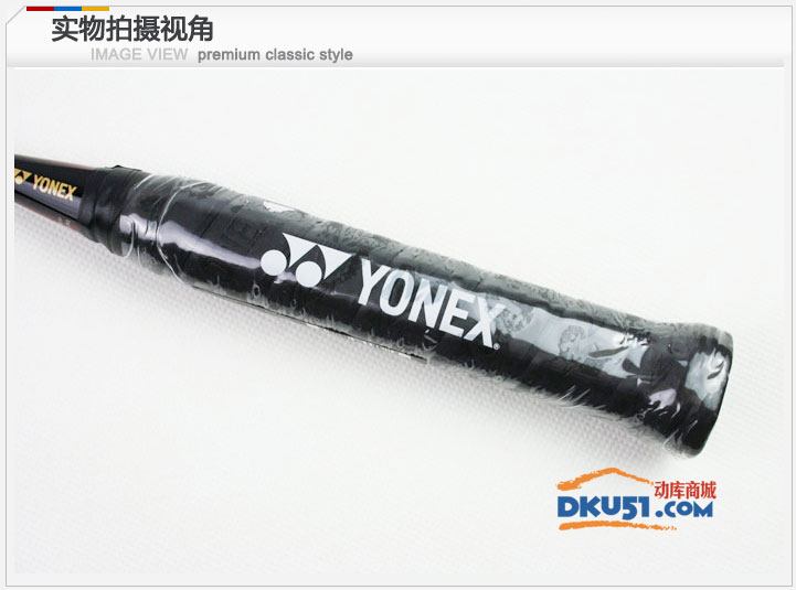 YONEX 尤尼克斯弓箭D8（ARC-D8）羽毛球拍