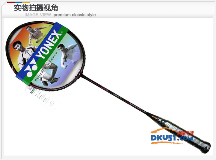 YONEX尤尼克斯CAB35羽毛球拍