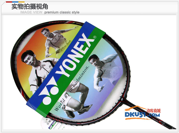 YONEX尤尼克斯CAB35羽毛球拍