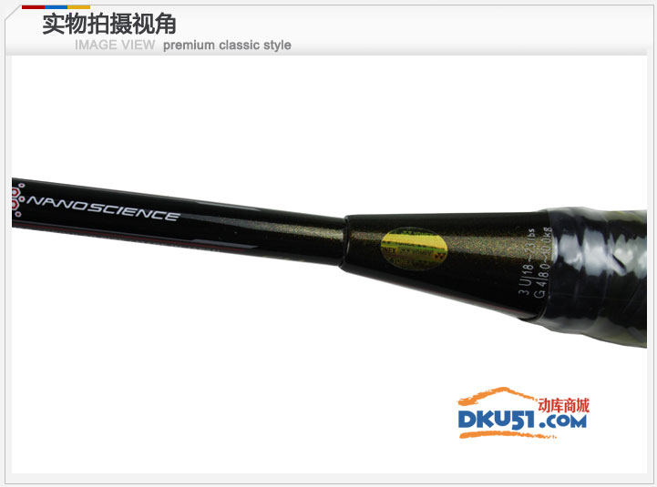YONEX尤尼克斯CAB35羽毛球拍