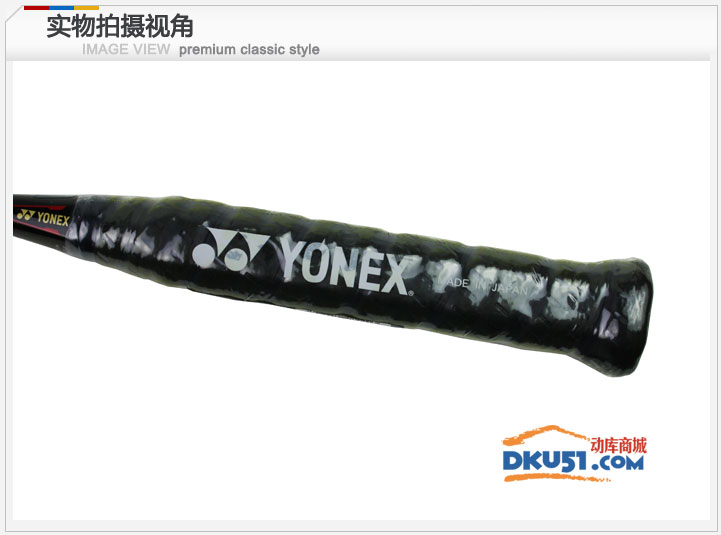 YONEX尤尼克斯CAB35羽毛球拍