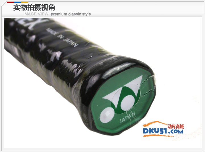 YONEX尤尼克斯CAB35羽毛球拍