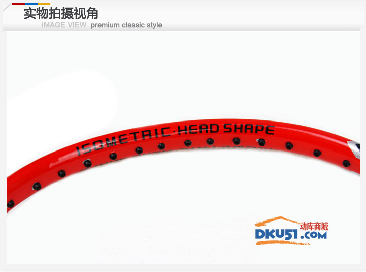 尤尼克斯YONEX ISO-Z羽毛球拍 红色款