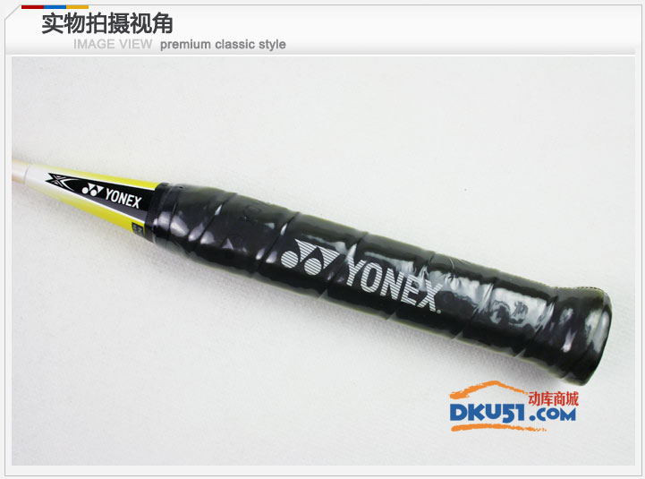 尤尼克斯YONEX ISO-069羽毛球拍