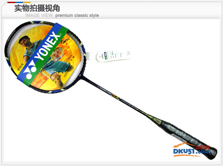 尤尼克斯YONEX ISO-6（OMEGA 6）羽毛球拍