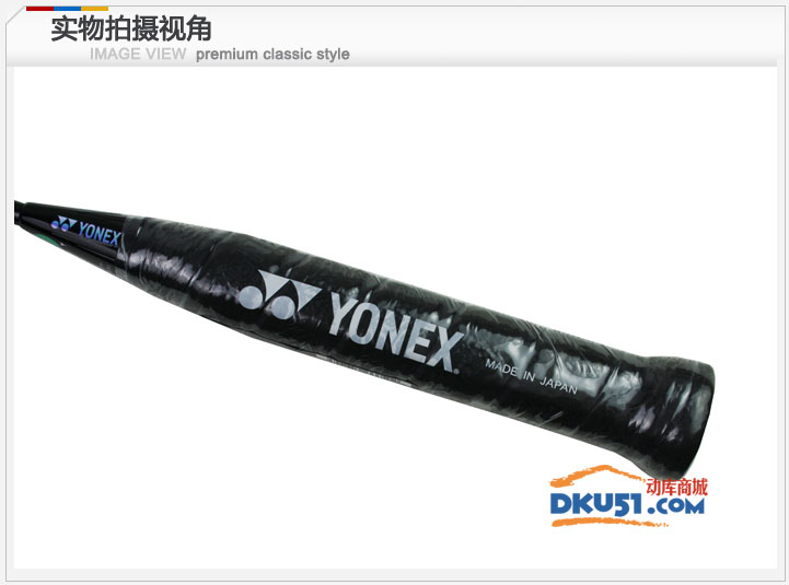 YONEX尤尼克斯VT80(Voltic80) 羽毛球拍 2011年李宗伟最新用拍