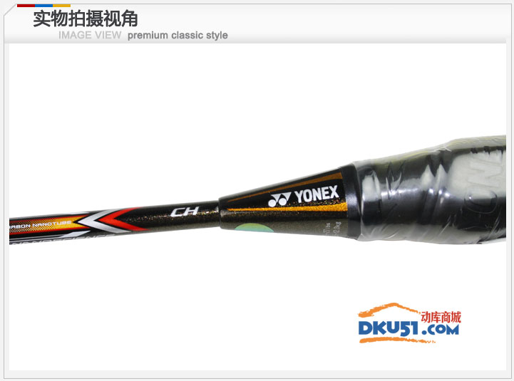尤尼克斯 YONEX 弓箭8DX (弓剑8 DX) 羽毛球拍