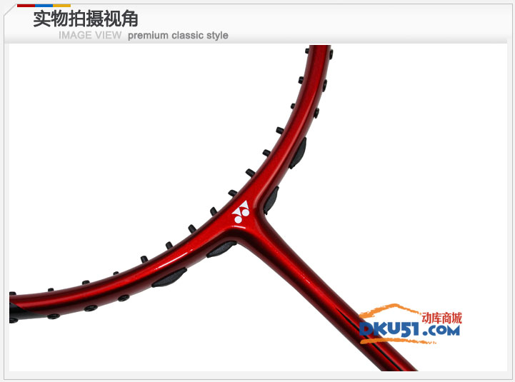 尤尼克斯YONEX弓箭10（弓剑十 ARC-10）羽毛球拍