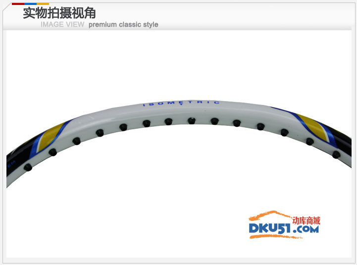 尤尼克斯 YONEX VT 5 (VT-5) 羽毛球拍 (2011年新品) 蓝色款